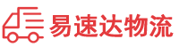 郴州到镜铁区物流公司